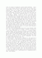 [기업구조조정][구조조정][기업경영]기업구조조정의 필요성, 기업구조조정의 전개과정, 기업구조조정의 성격, 기업구조조정의 실태, 기업구조조정의 평가, 향후 기업구조조정의 과제(멕시코의 기업구조조정 사례) 9페이지