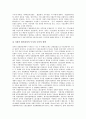 [기업구조조정][구조조정][기업경영]기업구조조정의 필요성, 기업구조조정의 전개과정, 기업구조조정의 성격, 기업구조조정의 실태, 기업구조조정의 평가, 향후 기업구조조정의 과제(멕시코의 기업구조조정 사례) 18페이지