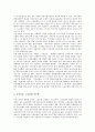 [기업구조조정][구조조정][기업경영]기업구조조정의 필요성, 기업구조조정의 전개과정, 기업구조조정의 성격, 기업구조조정의 실태, 기업구조조정의 평가, 향후 기업구조조정의 과제(멕시코의 기업구조조정 사례) 22페이지