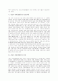 [기업의 사회적 책임][사회공헌활동]기업의 사회적 책임의 의의, 기업의 사회적 책임의 내용 고찰 및 기업의 사회공헌활동의 참여 이유, 기업의 사회공헌활동과 기업이미지, 기업의 사회공헌활동의 실태, 기업의 사회공헌활동의 전략 분석 5페이지