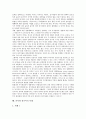 [뇌사][뇌사판정][장기기증]뇌사인정의 배경, 뇌사판정의 기준, 뇌사판정 관련 설문조사, 뇌사인정에 대한 각계의 반응, 뇌사설과 장기이식에 대한 외국의 논의 경향, 뇌사자 장기적출의 허용근거 분석(다양한 뇌사와 장기이식 사례 중심) 7페이지