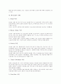 [대기오염]대기오염의 개념, 대기오염의 발생원, 인체에 미치는 영향과 대기오염의 현황, 대기오염의 쟁점 및 대기오염의 문제점, 대책 그리고 대기오염의 해결을 위한 노력 분석(대기오염의 사례 중심) 6페이지