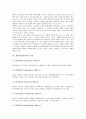 [경영자][경영인][최고경영자][CEO][기업경영]경영자(경영인)의 종류, 경영자(경영인)의 기능, 경영자(경영인)의 특성, 경영자(경영인)의 직능, 경영자(경영인)의 유형, 경영자(경영인)의 필수 자질에 관한 분석 4페이지