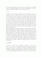 [벨기에][벨기에 문화][벨기에 생활상][벨기에 수도 브뤼셀][정치][유명 관광명소][체육대학원]벨기에의 정치, 벨기에의 문화, 벨기에의 생활상, 벨기에의 수도 브뤼셀, 벨기에의 유명 관광명소, 벨기에 체육대학원 5페이지
