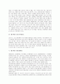 [벨기에][벨기에 문화][벨기에 생활상][벨기에 수도 브뤼셀][정치][유명 관광명소][체육대학원]벨기에의 정치, 벨기에의 문화, 벨기에의 생활상, 벨기에의 수도 브뤼셀, 벨기에의 유명 관광명소, 벨기에 체육대학원 9페이지