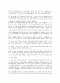 [장례문화][장례풍습][장례][상장례][죽음]구르마족의 장례문화(장례풍습), 일본의 장례문화(장례풍습), 인도의 장례문화(장례풍습), 스페인의 장례문화(장례풍습), 이탈리아의 장례문화(장례풍습) 심층 분석 4페이지
