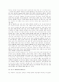 [장례문화][장례풍습][장례][상장례][죽음]구르마족의 장례문화(장례풍습), 일본의 장례문화(장례풍습), 인도의 장례문화(장례풍습), 스페인의 장례문화(장례풍습), 이탈리아의 장례문화(장례풍습) 심층 분석 5페이지