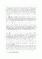 [장례문화][장례풍습][장례][상장례][죽음]구르마족의 장례문화(장례풍습), 일본의 장례문화(장례풍습), 인도의 장례문화(장례풍습), 스페인의 장례문화(장례풍습), 이탈리아의 장례문화(장례풍습) 심층 분석 6페이지