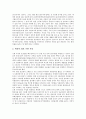 [장례문화][장례풍습][장례][상장례][죽음]구르마족의 장례문화(장례풍습), 일본의 장례문화(장례풍습), 인도의 장례문화(장례풍습), 스페인의 장례문화(장례풍습), 이탈리아의 장례문화(장례풍습) 심층 분석 8페이지