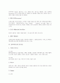 [인터넷검색엔진][인터넷정보검색][검색사이트][포털사이트][WWW]인터넷검색엔진의 정의, 인터넷검색엔진의 종류, 인터넷검색엔진의 평가 요소 고찰, WWW 이전의 정보검색도구와 검색사이트별 장단점 분석 7페이지