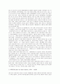 [사회주의경제체제][사회주의경제체제 운동가][사회주의경제체제와 사회학][페미니즘]사회주의경제체제의 특성, 사회주의경제체제의 운동가, 사회주의경제체제와 사회학, 사회주의경제체제와 페미니즘 분석 4페이지