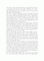 [사회주의경제체제][사회주의경제체제 운동가][사회주의경제체제와 사회학][페미니즘]사회주의경제체제의 특성, 사회주의경제체제의 운동가, 사회주의경제체제와 사회학, 사회주의경제체제와 페미니즘 분석 7페이지