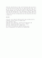 [사회주의경제체제][사회주의경제체제 운동가][사회주의경제체제와 사회학][페미니즘]사회주의경제체제의 특성, 사회주의경제체제의 운동가, 사회주의경제체제와 사회학, 사회주의경제체제와 페미니즘 분석 9페이지