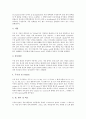 [우유][우유 정의][우유 성분][우유 영양가][우유 검사][우유와 모유의 차이][롯데우유 경영 사례][완전식품]우유의 정의, 우유의 성분, 우유의 영양가, 우유의 검사, 우유와 모유의 차이, 롯데우유 경영 사례 분석 4페이지
