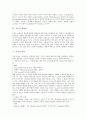 [우유][우유 정의][우유 성분][우유 영양가][우유 검사][우유와 모유의 차이][롯데우유 경영 사례][완전식품]우유의 정의, 우유의 성분, 우유의 영양가, 우유의 검사, 우유와 모유의 차이, 롯데우유 경영 사례 분석 5페이지