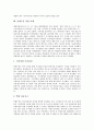 [우유][우유 정의][우유 성분][우유 영양가][우유 검사][우유와 모유의 차이][롯데우유 경영 사례][완전식품]우유의 정의, 우유의 성분, 우유의 영양가, 우유의 검사, 우유와 모유의 차이, 롯데우유 경영 사례 분석 7페이지