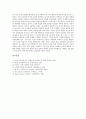 [르네상스][이탈리아][프랑스][영국][네덜란드][스페인][독일]이탈리아의 르네상스, 프랑스의 르네상스, 영국의 르네상스, 네덜란드의 르네상스, 스페인의 르네상스, 독일의 르네상스에 관한 심층 분석 8페이지