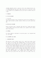 [전자화폐][한국 전자화폐][외국 전자화폐][지불결제수단]전자화폐의 분류, 전자화폐의 거래, 전자화폐의 결제 구조, 우리나라의 전자화폐, 외국의 전자화폐, 전자화폐의 발전 방향, 향후 전자화폐의 개선 과제 분석 7페이지