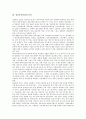 [정보통신산업][정보통신산업 경제적 파급효과][정보통신산업 현황][정보통신산업 정책]정보통신산업의 정의, 정보통신산업의 분류, 정보통신산업의 경제적 파급효과, 정보통신산업의 현황, 정보통신산업의 정책 3페이지