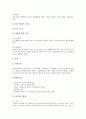 [간호][환자간호]안수술과 백내장수술환자의 간호, 제왕절개수술환자의 간호, 기분장애환자의 간호, 약물요법 간호, 불안장애환자의 간호, 천식환자의 간호, 항암화학요법제부작용에 대한 간호, 흉곽수술환자의 간호 분석(간호, 환자간호) 10페이지