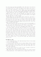 뇌졸중 환자를 돌보는 가족의 경험에 관한 연구.hwp 3페이지