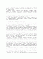 뇌졸중 환자를 돌보는 가족의 경험에 관한 연구.hwp 8페이지