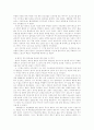 뇌졸중 환자를 돌보는 가족의 경험에 관한 연구.hwp 9페이지