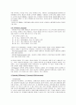 데이터베이스관리시스템의 특징.hwp 4페이지