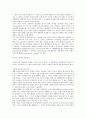 바이오센서에 관하여.hwp 2페이지