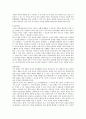바이오센서에 관하여.hwp 3페이지