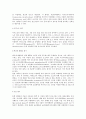바이오센서에 관하여.hwp 13페이지