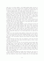 웨슬리의 뿌리 6페이지