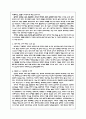 도교 연구 2페이지