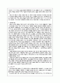 도교 연구 5페이지