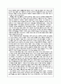 도교 연구 6페이지