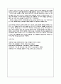 도교 연구 7페이지