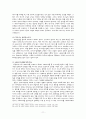 역사서 이해하기 11페이지