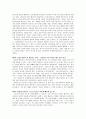 외도의 심리 4페이지