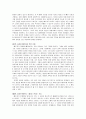 외도의 심리 6페이지