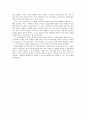 외도의 심리 10페이지