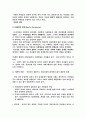 [현대사회의이해] 존엄사를 통해 바라보는 자살에 대한 논의 - 죽을 권리인가. 살 의무인가. - 5페이지