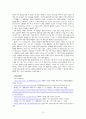 [생물의기원] 생물의 기원에 대하여(자연발생설, 생물속생설, 외계생명유입설, 창조론, 원시생명체 탄생설) 12페이지