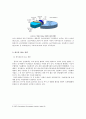 한국의 ODA의 실태와 과제 - 대북원조의 ODA로의 전환을 중심으로 5페이지