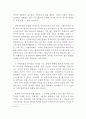 한림별곡의 신역사주의적 고찰 23페이지