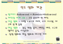 인도 영화 2페이지