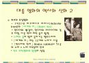인도 영화 4페이지
