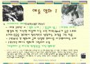 인도 영화 11페이지