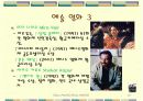 인도 영화 13페이지