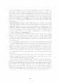 IMF 환란 이후 우리 사회의 경제적 불평등의 원인과 분석 해결책 모색 4페이지