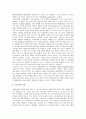 [마케팅원론]크림스피크림 도넛의 마케팅전략 및 성공요인 분석 6페이지